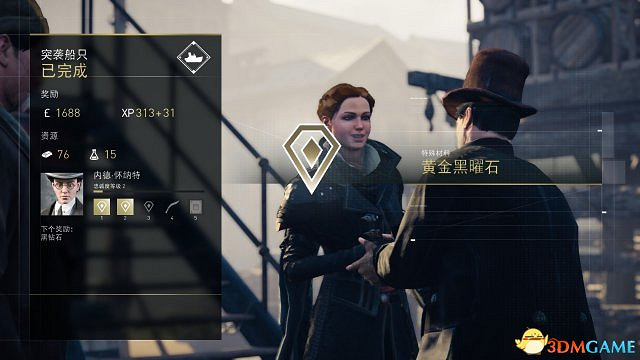 刺客教條梟雄全特殊材料入手攻略 刺客教條梟雄全特殊材料入手攻略
