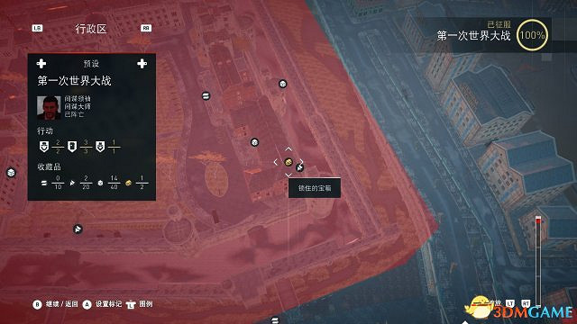 刺客教條梟雄全特殊材料入手攻略 刺客教條梟雄全特殊材料入手攻略