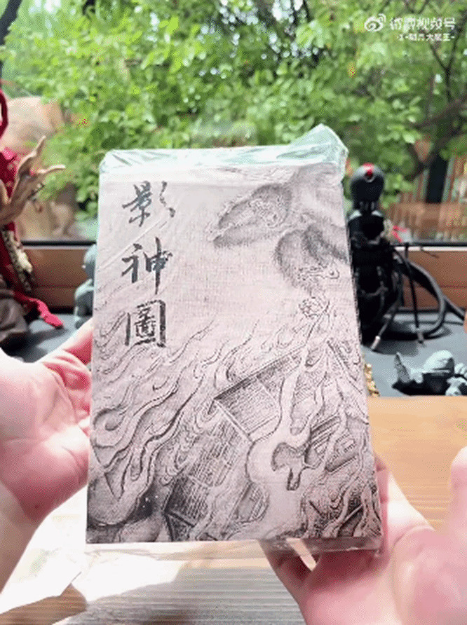 這要是周邊不得賣爆!博主自製黑神話“影神圖”實體書 這要是周邊不得賣爆!博主自製黑神話“影神圖”實體書