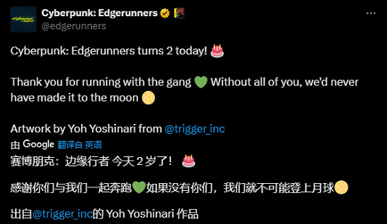 《邊緣行者》官方慶祝二周年!推出周年特輯慶中秋! 《邊緣行者》官方慶祝二周年!推出周年特輯慶中秋!