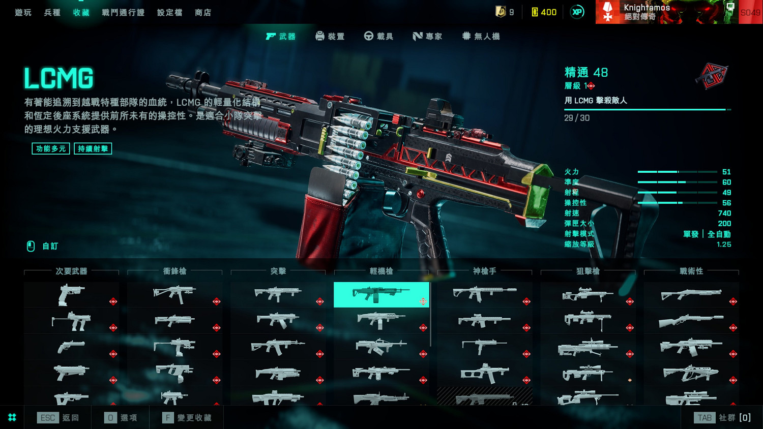 《戰地風雲2042》新賽季推薦哪些武器？新賽季武器推薦一覽