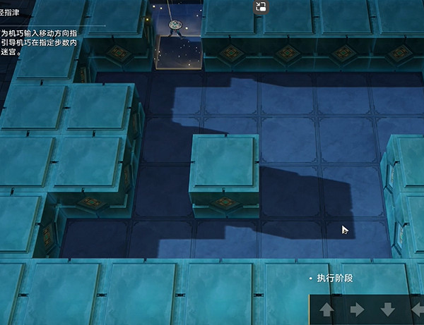 崩壞星穹鐵道曜青的棋友通關攻略