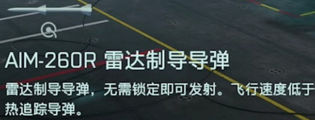 《戰地風雲2042》f35導彈推薦 《戰地風雲2042》f35導彈推薦