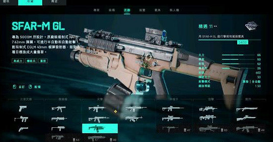 《戰地風雲2042》精英包東西領取介紹複件 《戰地風雲2042》精英包東西領取介紹複件