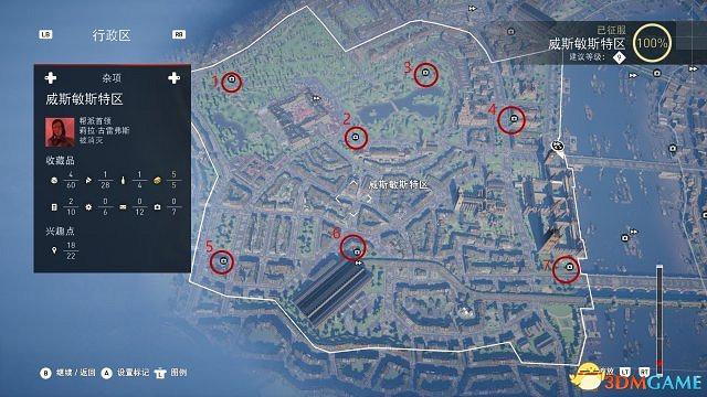 刺客教條梟雄倫敦的秘密全八音盒位置