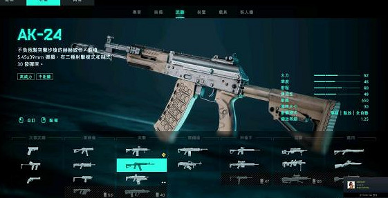 《戰地風雲2042》精英包東西領取介紹複件 《戰地風雲2042》精英包東西領取介紹複件