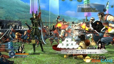 《戰國BASARA真田幸村傳》最新情報!戰國梟雄登場 《戰國BASARA真田幸村傳》最新情報!戰國梟雄登場