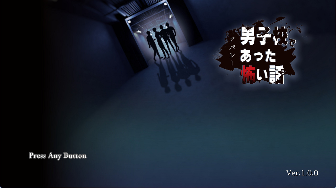 恐怖冒險遊戲《冷漠》系列新作發售日公布!12月登NS 恐怖冒險遊戲《冷漠》系列新作發售日公布!12月登NS