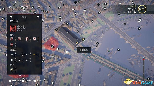 刺客教條梟雄全特殊材料入手攻略 刺客教條梟雄全特殊材料入手攻略