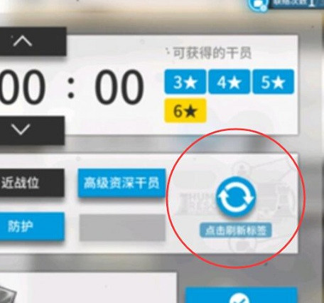 明日方舟聯絡次數增加方法