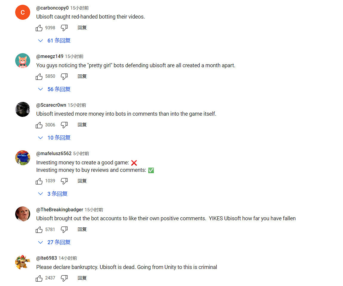 育碧又被抓到使用AI機器人為遊戲刷好評 這次是《刺客教條:影》 育碧又被抓到使用AI機器人為遊戲刷好評 這次是《刺客教條:影》