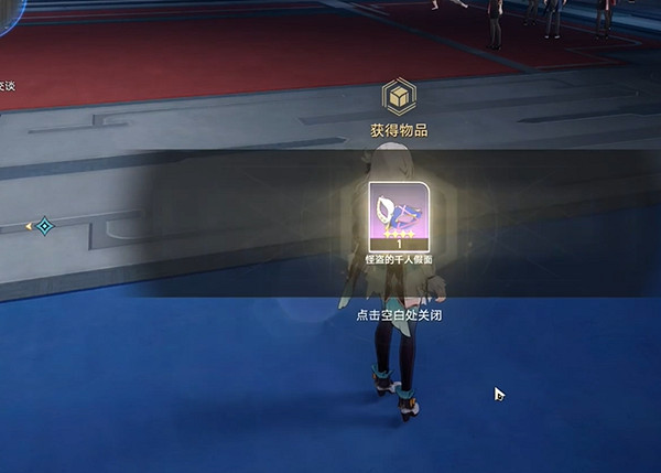 崩壞星穹鐵道曜青的棋友通關攻略