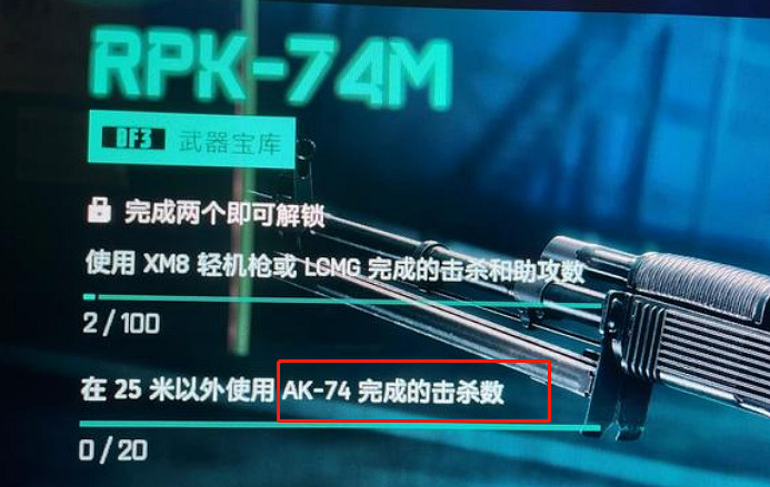 《戰地風雲2042》ak獲得方法 《戰地風雲2042》ak獲得方法