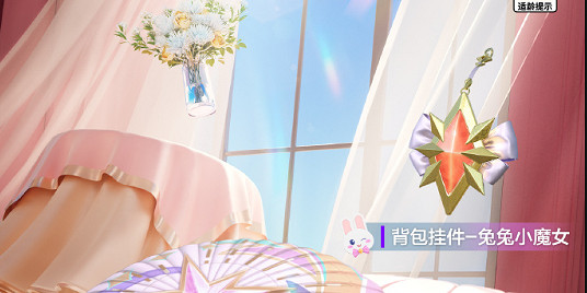 和平精英兔兔小魔女皮膚價格 和平精英兔兔小魔女皮膚價格