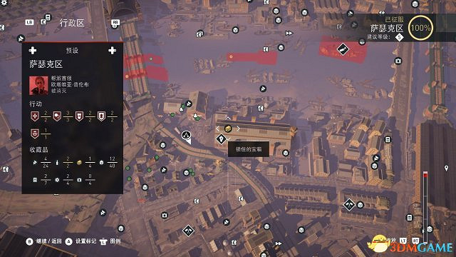 刺客教條梟雄全特殊材料入手攻略 刺客教條梟雄全特殊材料入手攻略