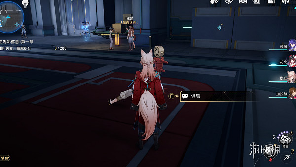 崩壞星穹鐵道2.5新增食譜配方獲取方法