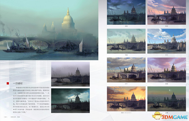 《刺客教條:梟雄》官方設定集上架 刺客姐弟再現 《刺客教條:梟雄》官方設定集上架 刺客姐弟再現