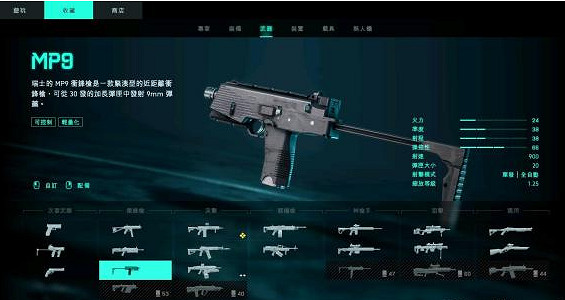 《戰地風雲2042》精英包東西領取介紹複件 《戰地風雲2042》精英包東西領取介紹複件