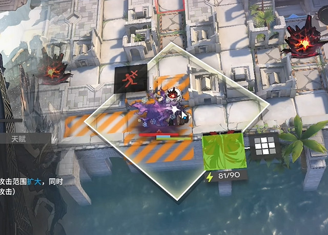 明日方舟泰拉飯DT-EX-8突襲怎麽打