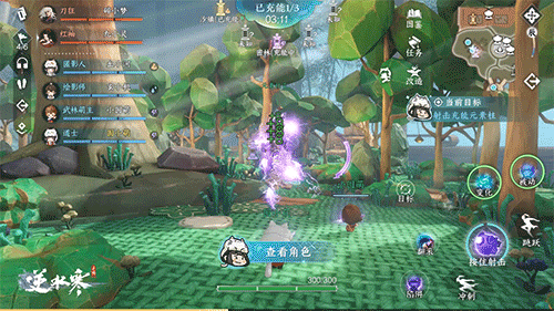 逆水寒手遊又“縫合”了非對稱競技，2V4模式將開啟測試