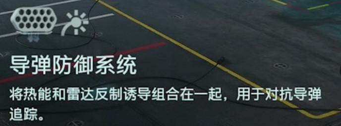 《戰地風雲2042》f35導彈推薦 《戰地風雲2042》f35導彈推薦