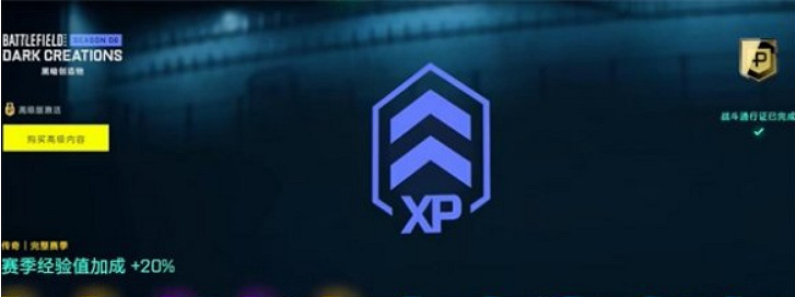 《戰地風雲2042》寶庫武器解鎖條件 《戰地風雲2042》寶庫武器解鎖條件