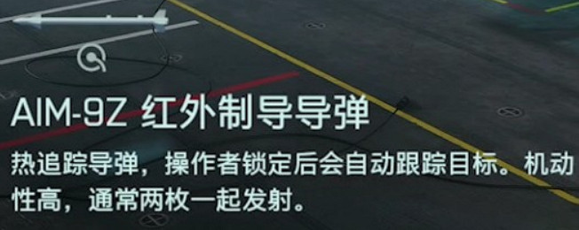 《戰地風雲2042》f35導彈推薦 《戰地風雲2042》f35導彈推薦