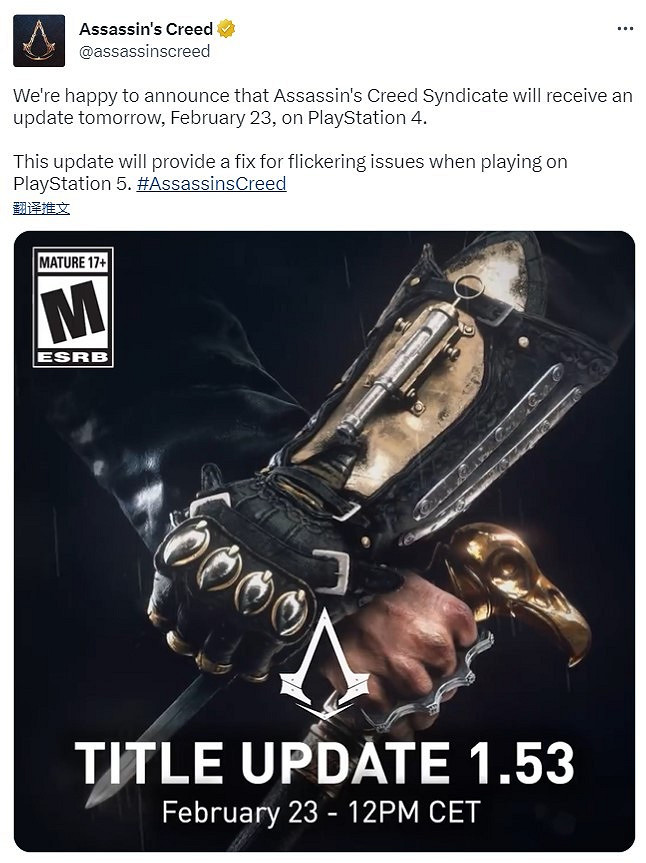 《刺客教條:梟雄》獲得更新檔更新 修復PS5上光影閃爍問題 《刺客教條:梟雄》獲得更新檔更新 修復PS5上光影閃爍問題