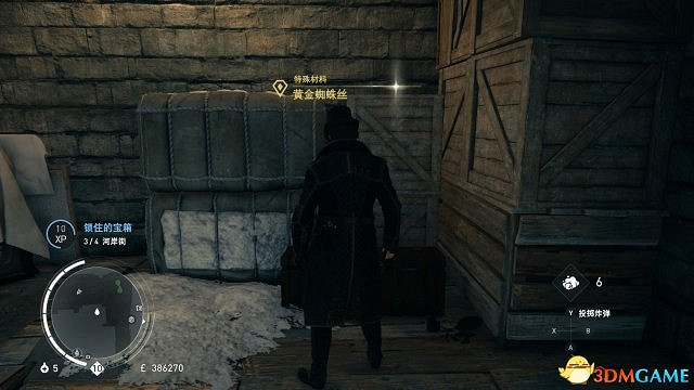 刺客教條梟雄全特殊材料入手攻略 刺客教條梟雄全特殊材料入手攻略