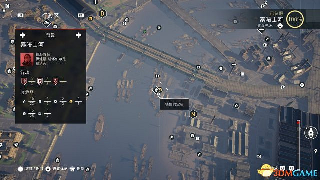 刺客教條梟雄全特殊材料入手攻略 刺客教條梟雄全特殊材料入手攻略