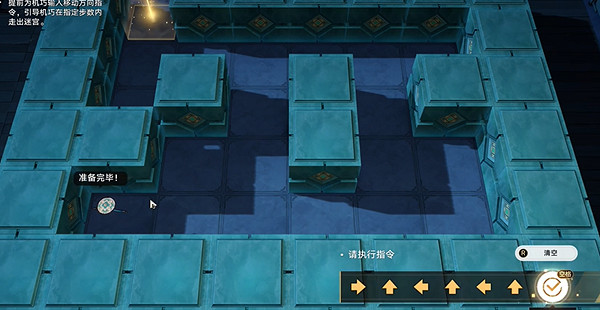 崩壞星穹鐵道曜青的棋友通關攻略