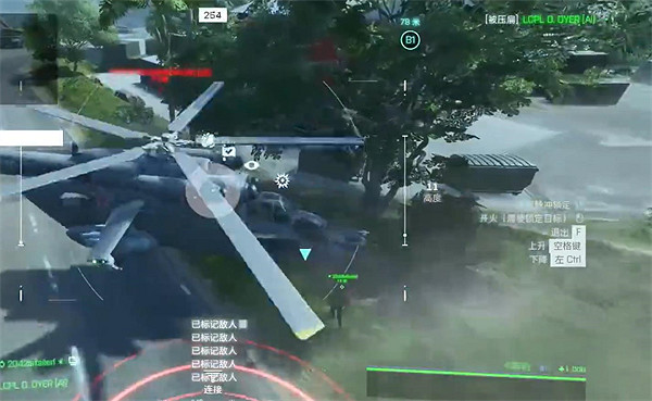 《戰地風雲2042》各兵種的技能用法