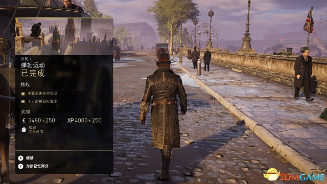 刺客教條梟雄雅各布全服裝收集攻略 刺客教條梟雄雅各布全服裝收集攻略