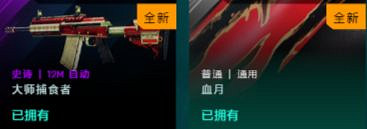 《戰地風雲2042》免費體驗什麽時候開始？免費體驗開始時間介紹