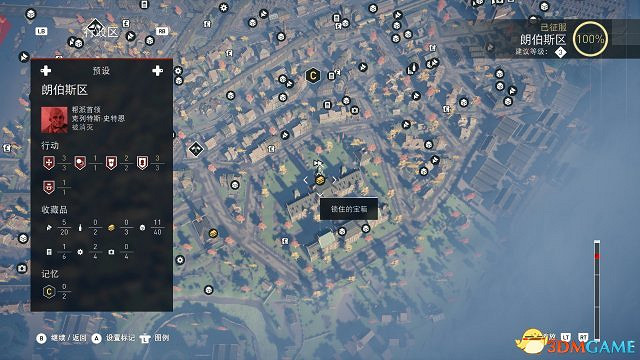 刺客教條梟雄全特殊材料入手攻略 刺客教條梟雄全特殊材料入手攻略