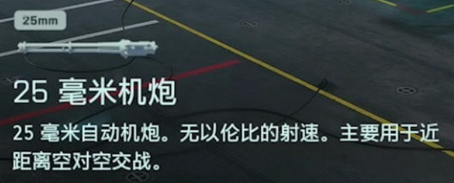 《戰地風雲2042》f35導彈推薦 《戰地風雲2042》f35導彈推薦