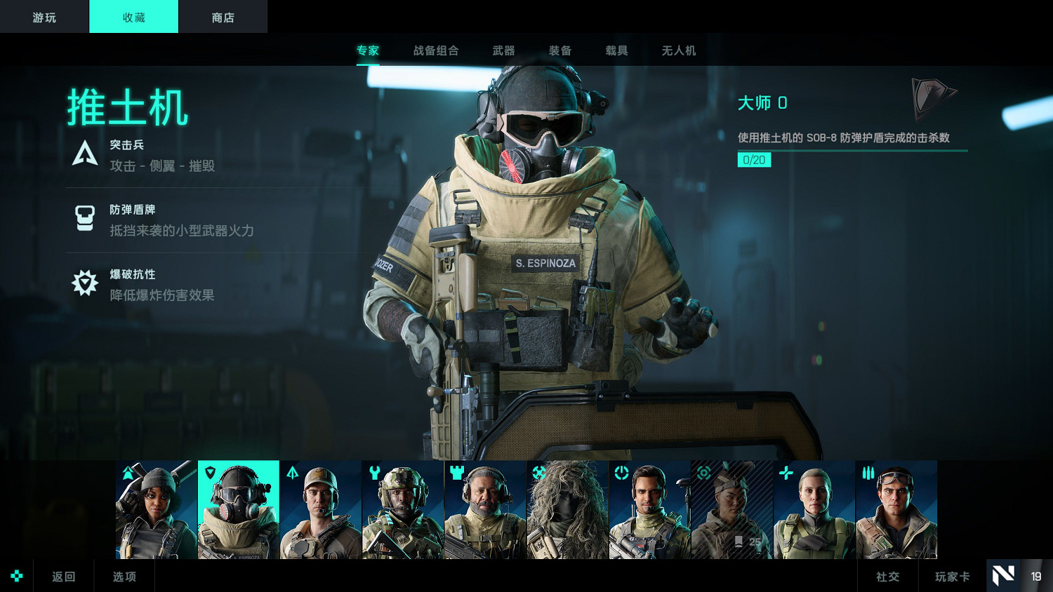 《戰地風雲2042》精英版升級包介紹