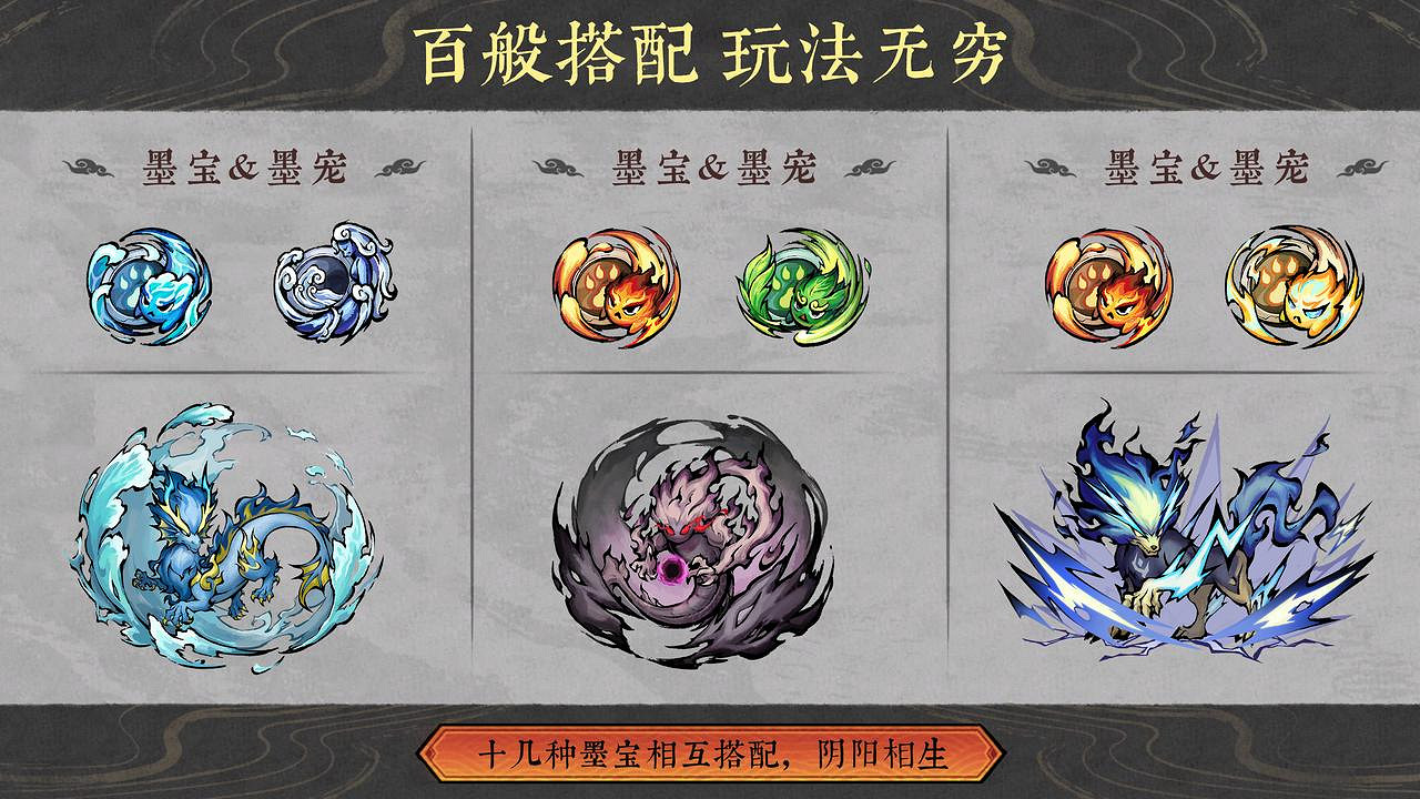 僅需約新台幣214元！水墨風動作Rogue遊戲《墨境》將於9月27日發售！