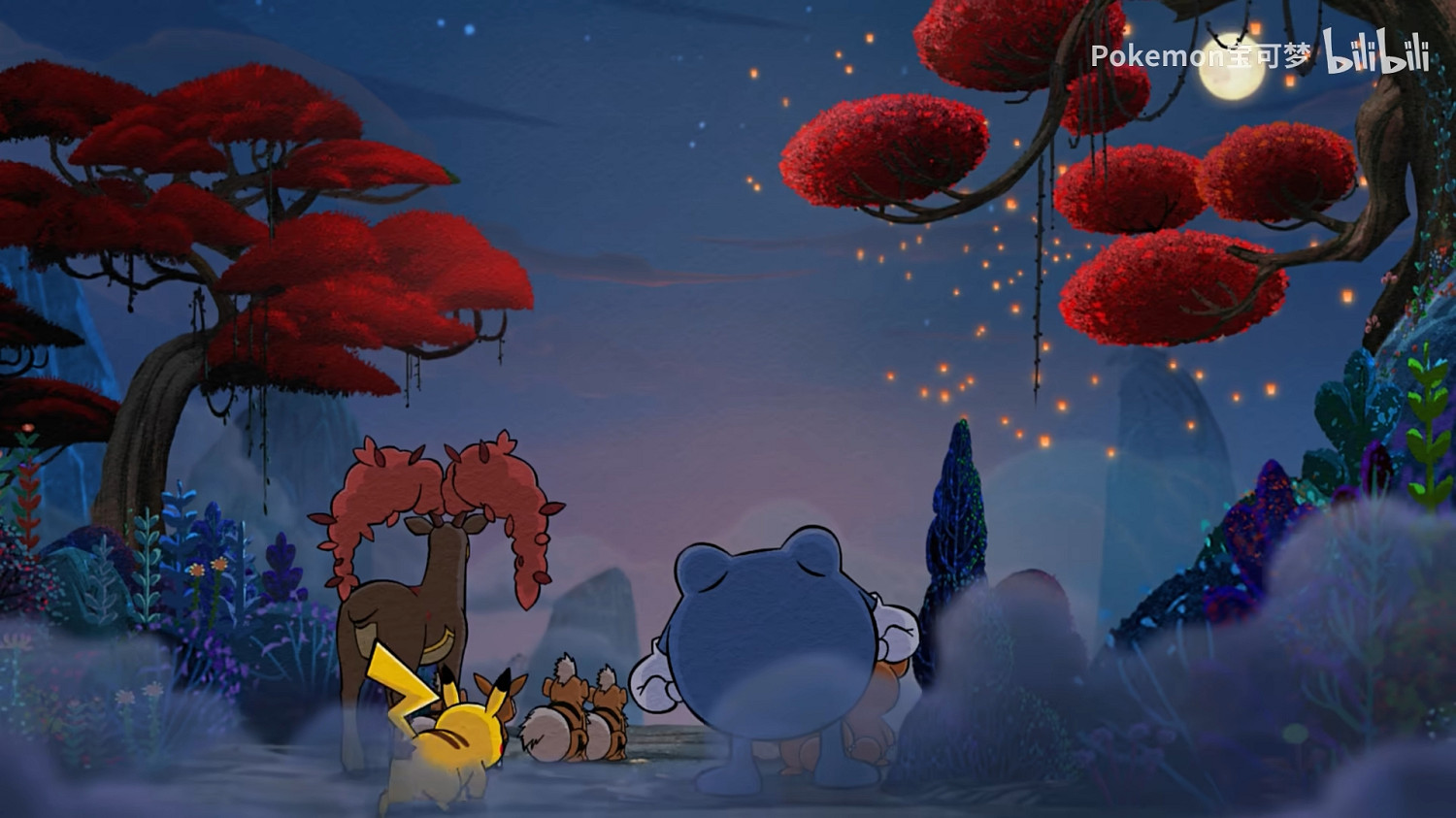 上美打造中國風寶可夢:中秋動畫《但願夢長久》發布! 上美打造中國風寶可夢:中秋動畫《但願夢長久》發布!