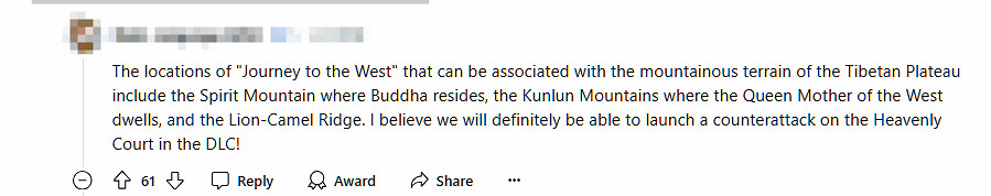 《黑神話》主創楊奇去西藏引外網熱議:是為了DLC吧? 《黑神話》主創楊奇去西藏引外網熱議:是為了DLC吧?