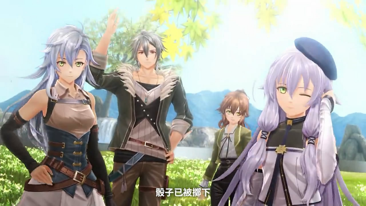 《英雄傳說：界之軌跡》第四彈Web CM中文版公布！