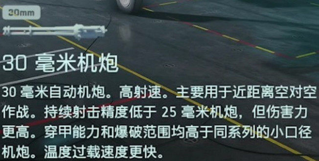 《戰地風雲2042》f35導彈推薦 《戰地風雲2042》f35導彈推薦