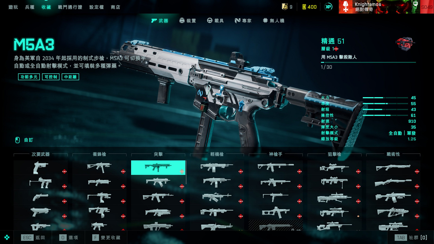 《戰地風雲2042》新賽季推薦哪些武器？新賽季武器推薦一覽