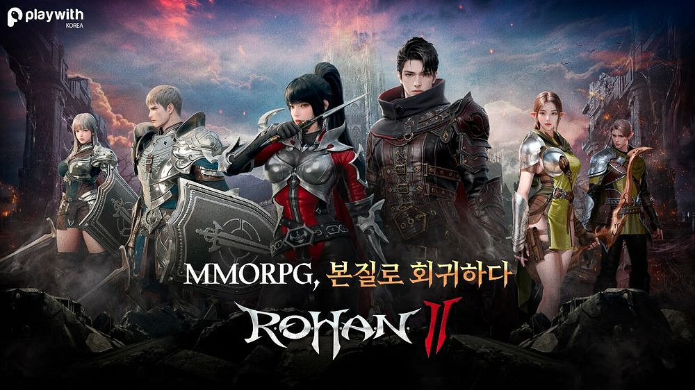 跨平台MMORPG《洛汗2》事前預約登錄突破100萬