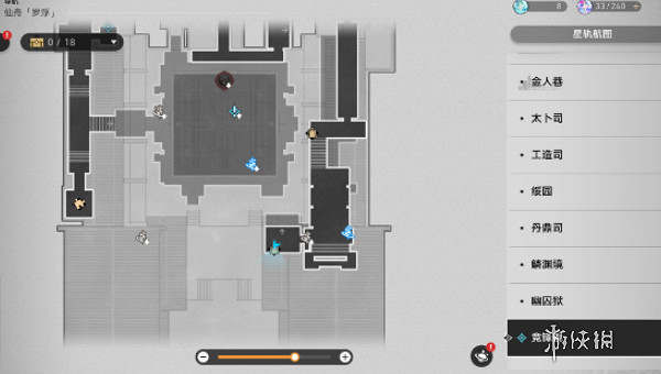 崩壞星穹鐵道2.5新增食譜配方獲取方法