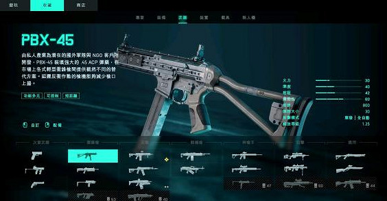 《戰地風雲2042》精英包東西領取介紹複件 《戰地風雲2042》精英包東西領取介紹複件