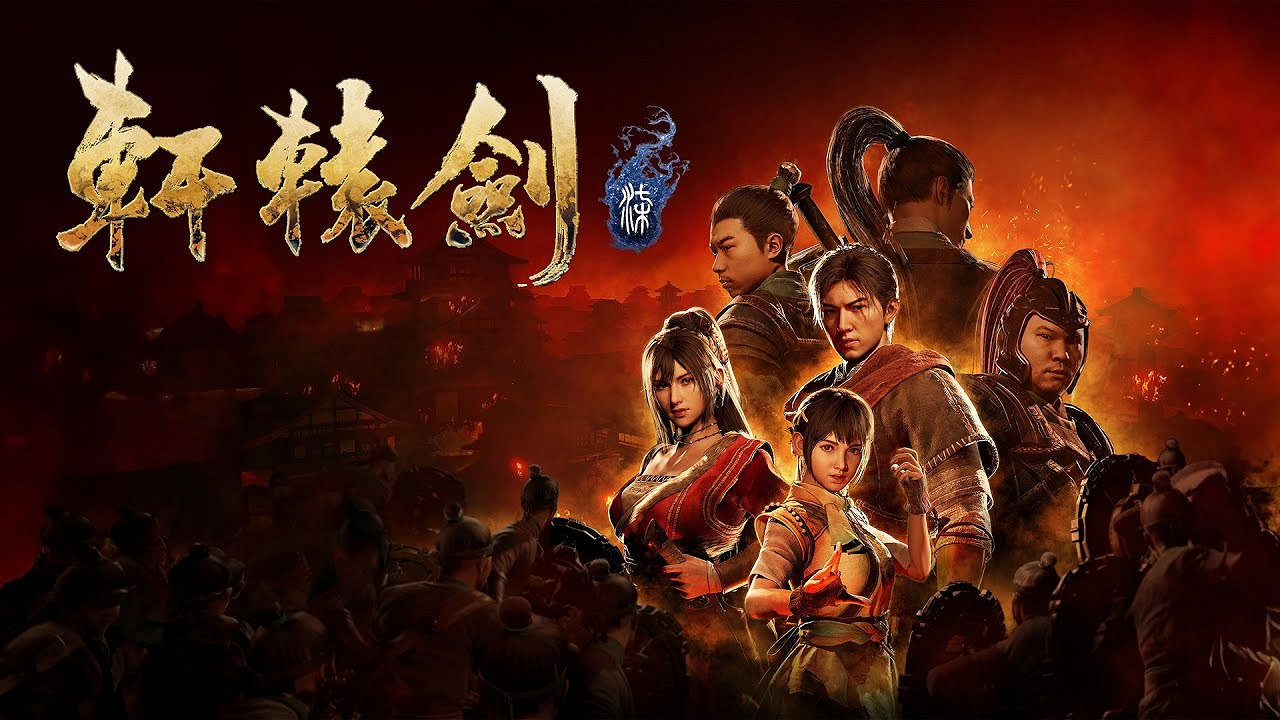 大宇董事長表示:國風遊戲交由大陸廠商 打造更好的作品 大宇董事長表示:國風遊戲交由大陸廠商 打造更好的作品