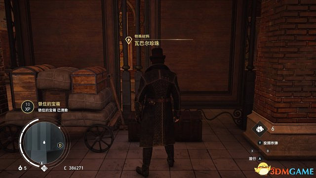 刺客教條梟雄全特殊材料入手攻略 刺客教條梟雄全特殊材料入手攻略