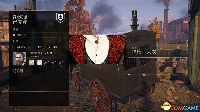 刺客教條梟雄雅各布全服裝收集攻略 刺客教條梟雄雅各布全服裝收集攻略