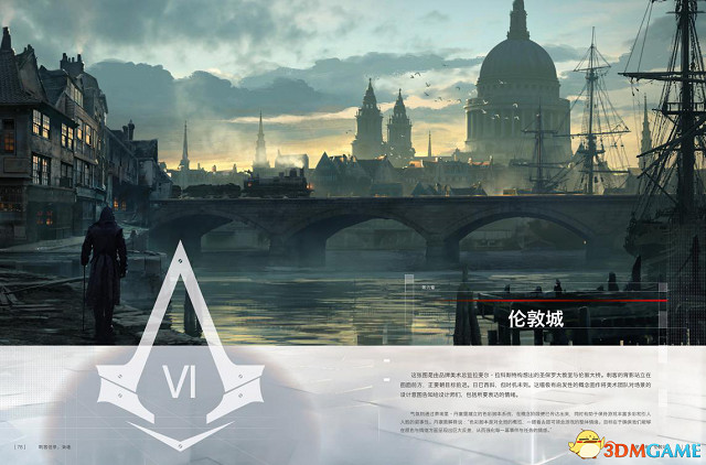 《刺客教條:梟雄》官方設定集上架 刺客姐弟再現 《刺客教條:梟雄》官方設定集上架 刺客姐弟再現